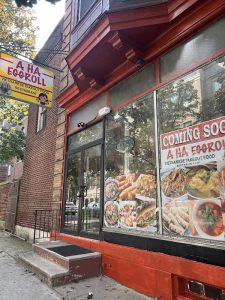 A Ha Eggroll Takeout Restaurant