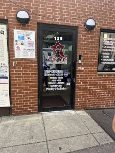 Banner Care Walk-in Family Clinic