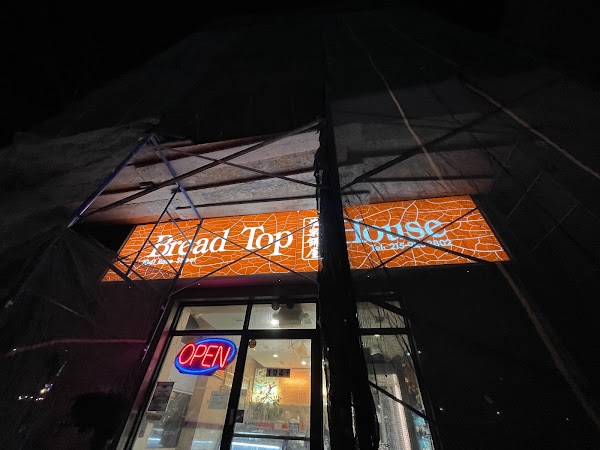 Bread Top House