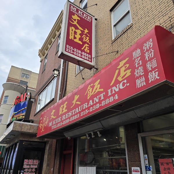 M Kee