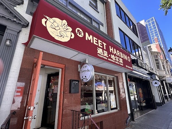 Meet Harbin 遇见哈尔滨